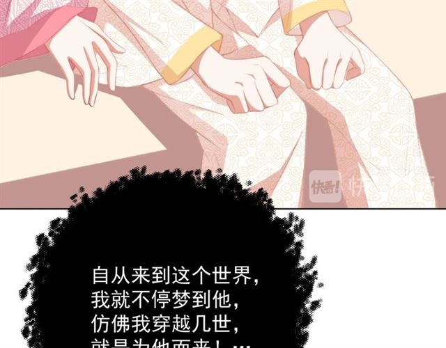 第12话 棠儿怎么来的？51