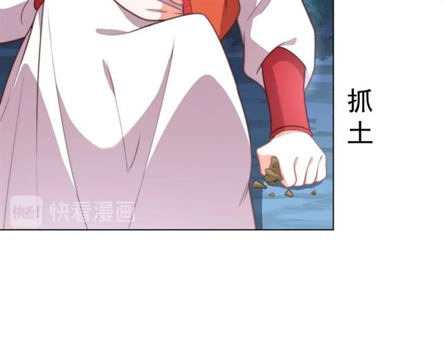 第14话 狩猎游戏78