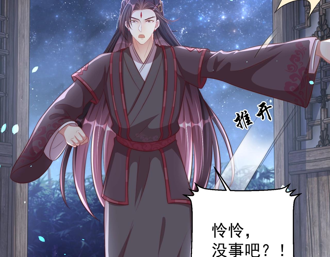 第44话 活阎王89