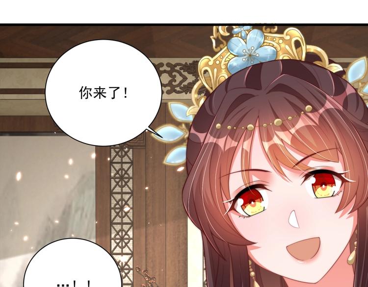 第79话 这是我哥哥51