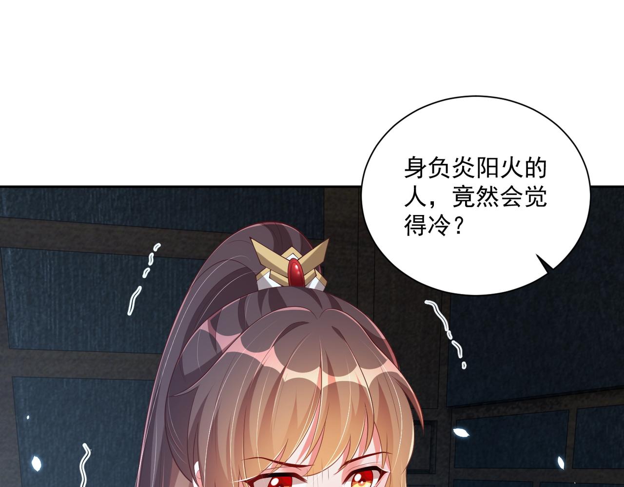 第113话  莫要负我33
