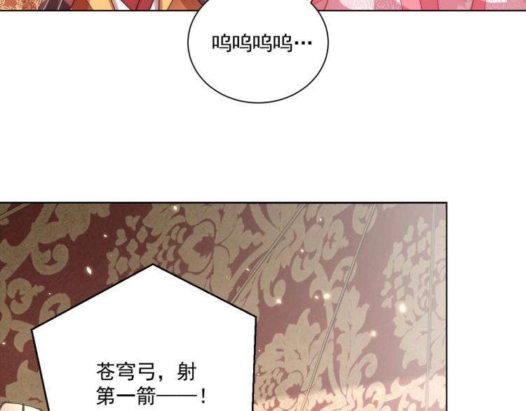 第91话 辣手摧花31