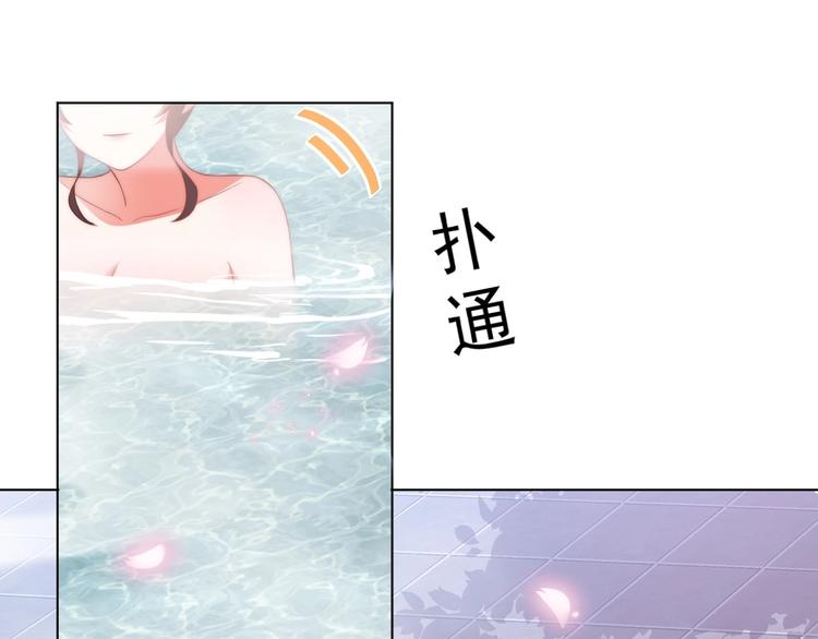 第28话 浴池里的不速之客50