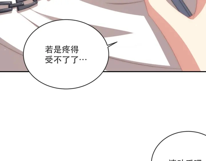 第120话 萧怜要被斩首？152