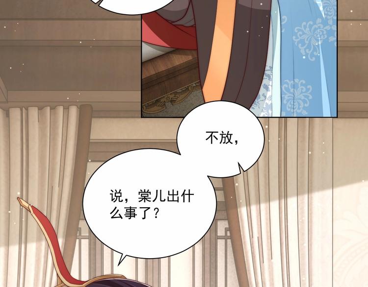 第80话 乐极生悲、尴尴尬尬7