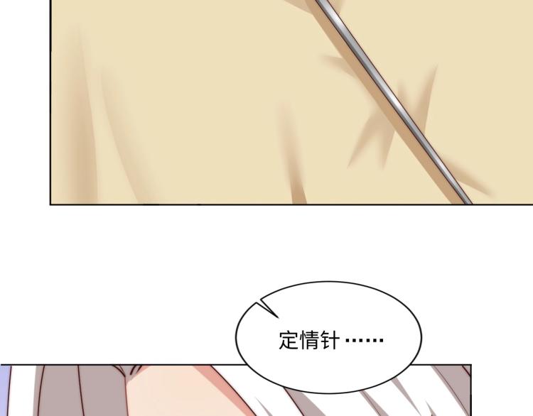 第88话 弟控公主10