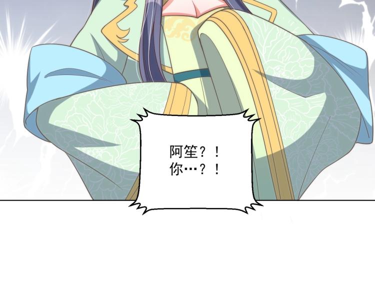 第88话 弟控公主83