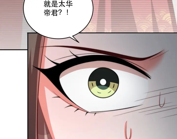 第121话 为了他我愿意！146