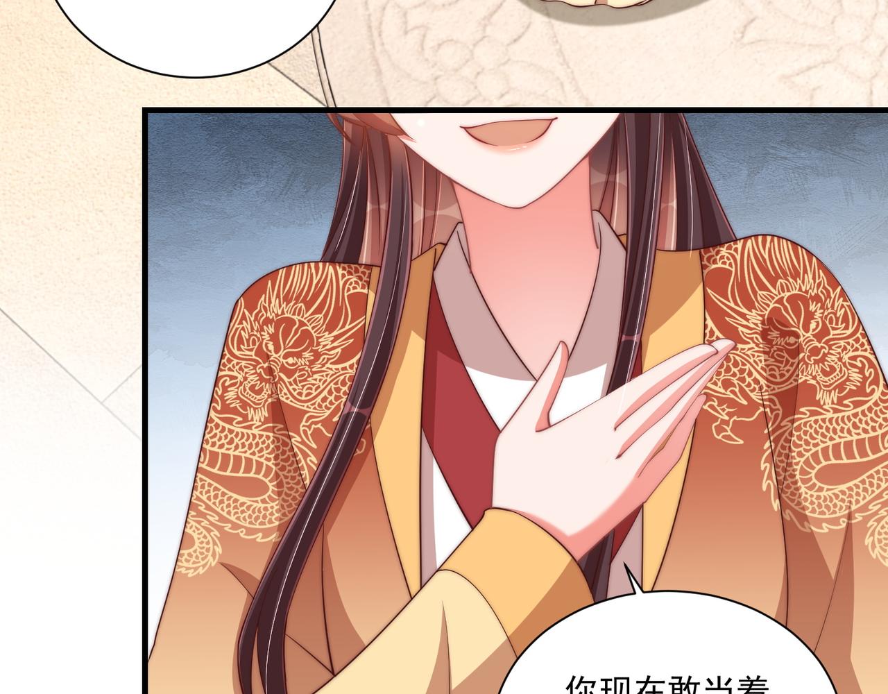第94话 老子要抱抱！20
