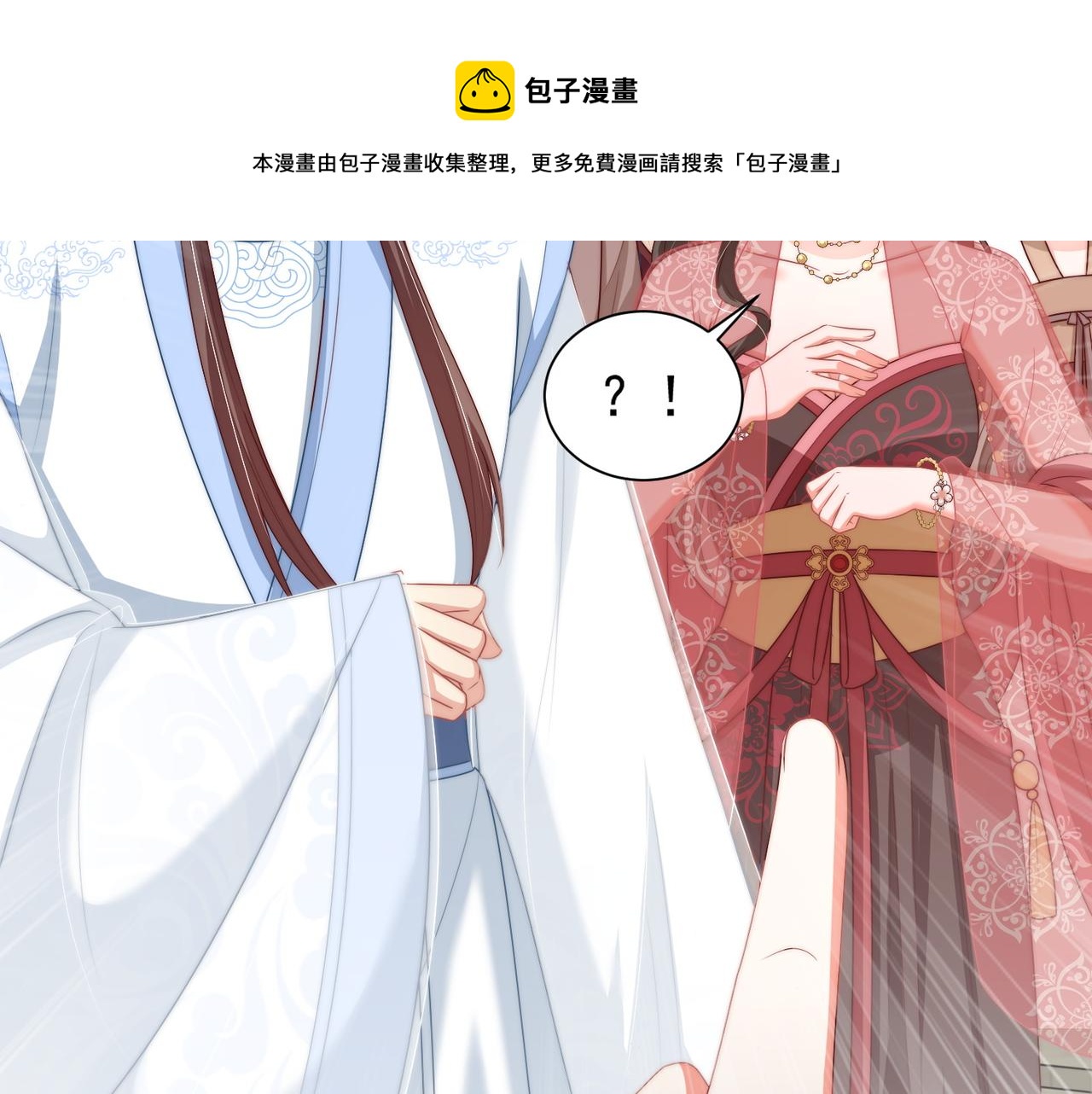 第102话  两封匿名信65