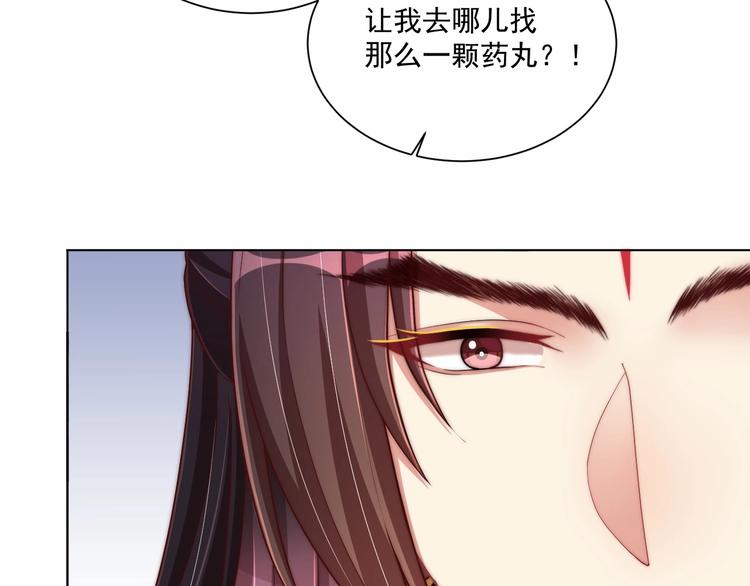 第80话 乐极生悲、尴尴尬尬14