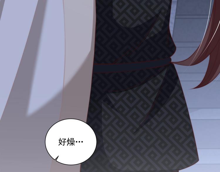 第86话 求婚143
