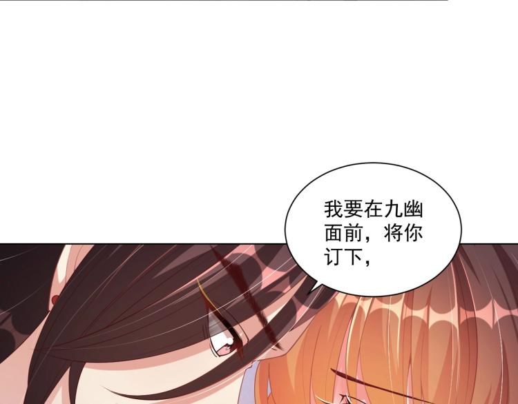 第86话 求婚75