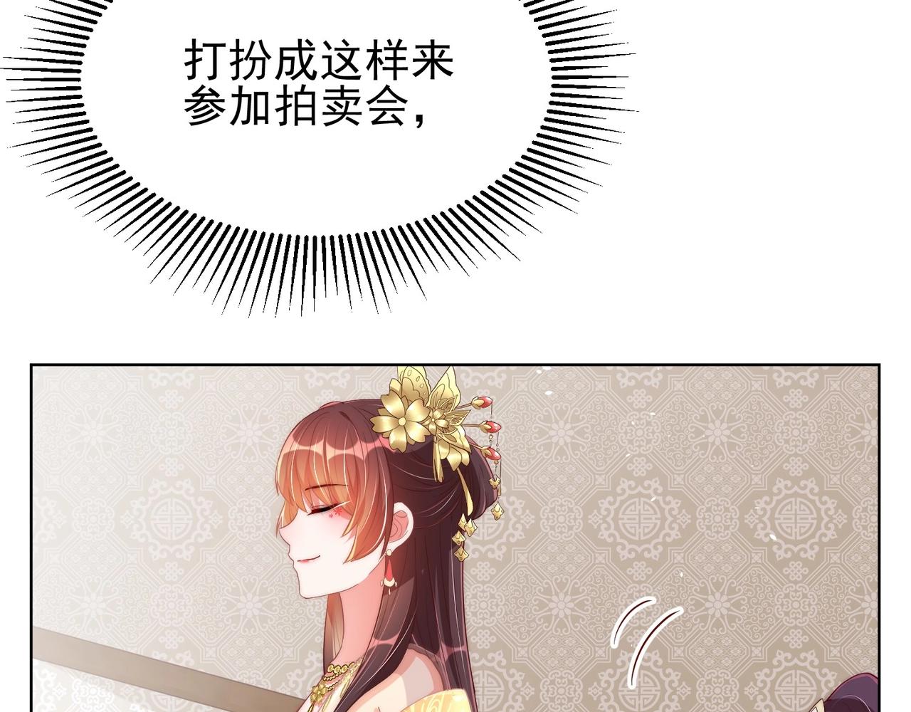第37话 女装上瘾94