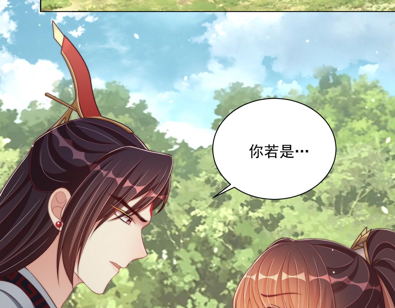 第108话  花毒发作32