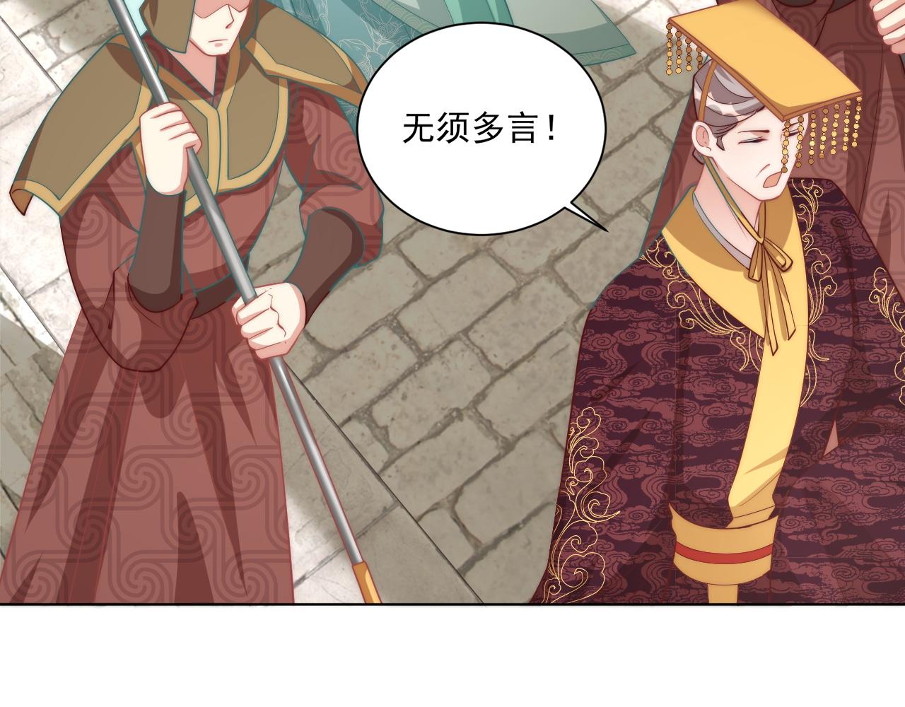 第103话  你尽管作妖53
