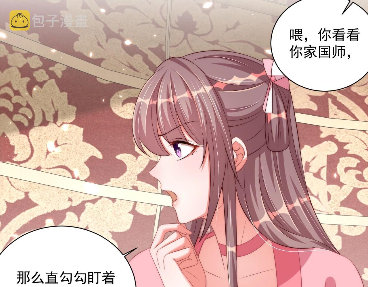 第93话 勾三搭四26