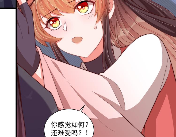 第73话 拿你没办法10