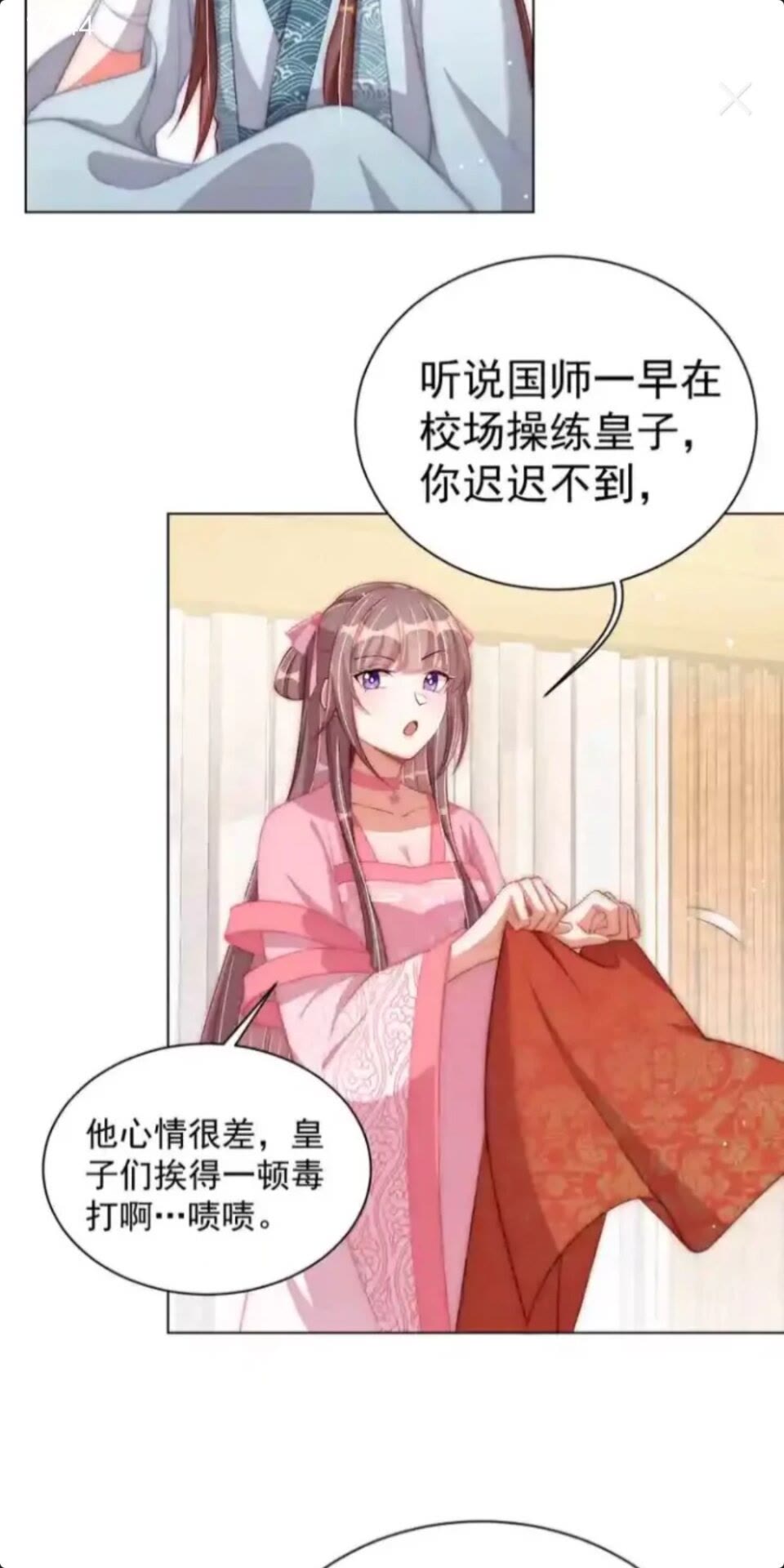 第20话 竟敢还手？3