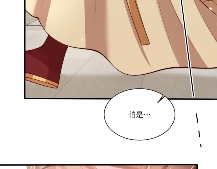 第120话 萧怜要被斩首？28