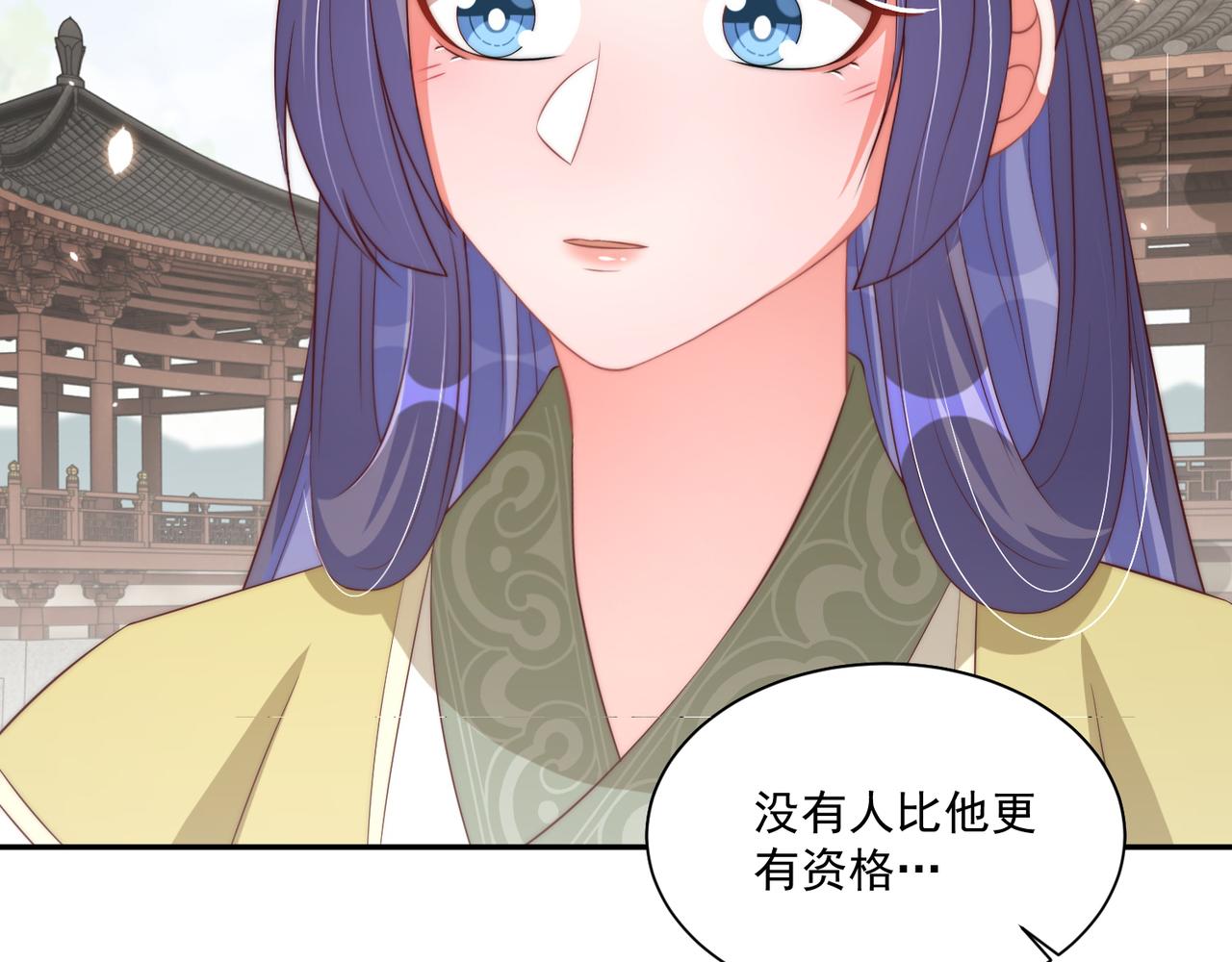 第96话 不要不识好歹22