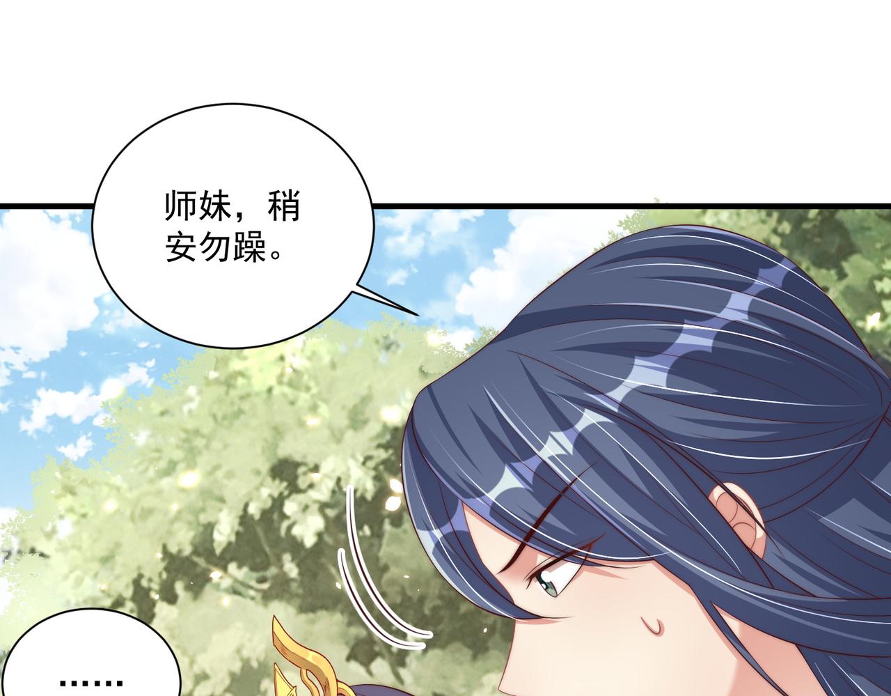 第107话  第一盏金爵42