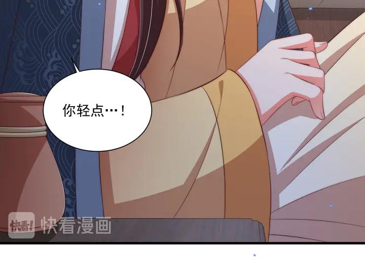 第97话 庆祝一番57