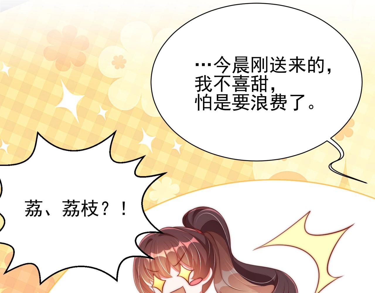第34话 我们什么关系29