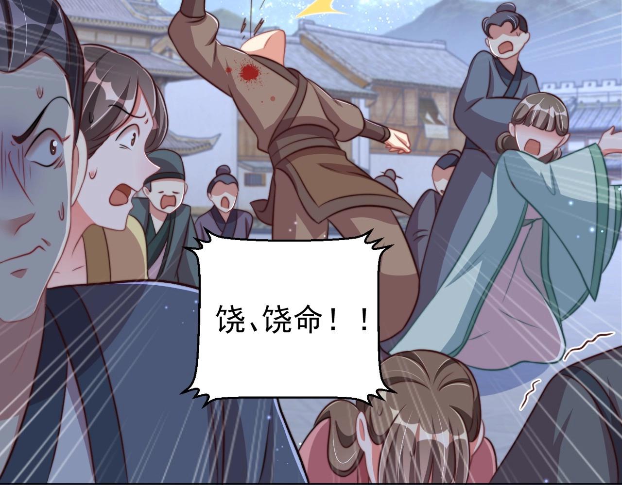 第44话 活阎王24