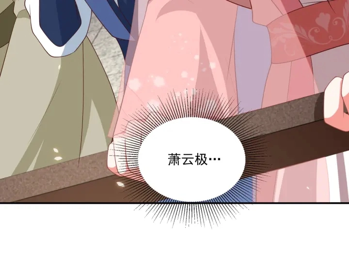 第118话  化险为夷70
