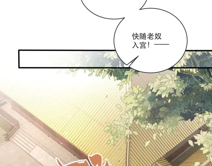 第120话 萧怜要被斩首？25