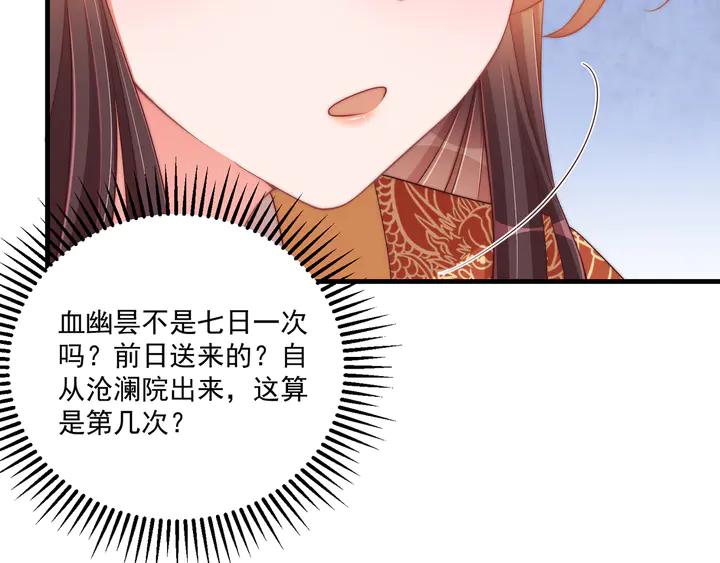 第97话 庆祝一番116