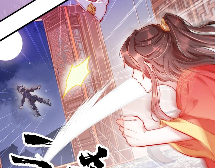 第1话 鲛人国师的执念66