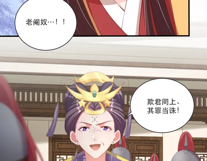 第120话 萧怜要被斩首？82