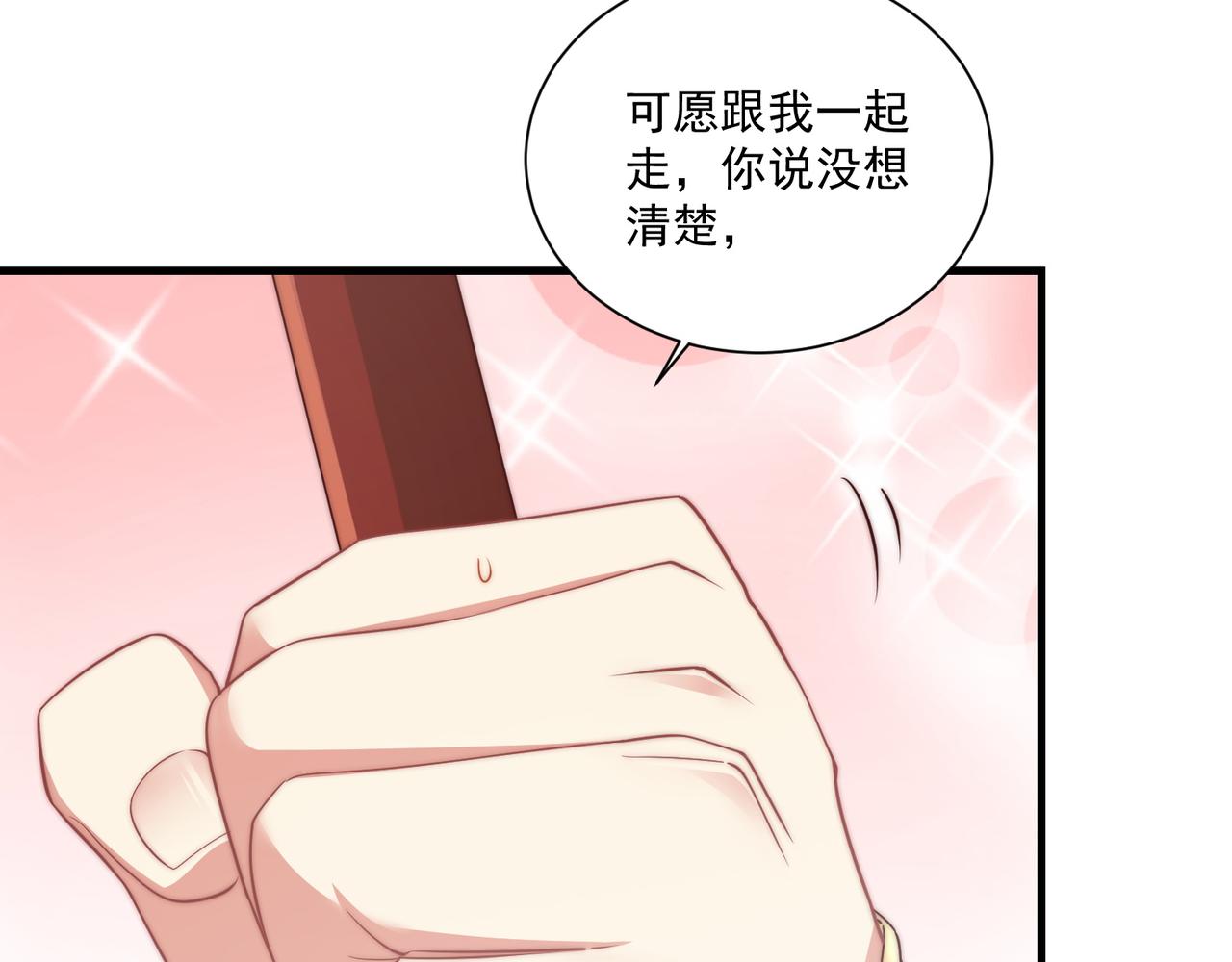 第101话 离开一时92