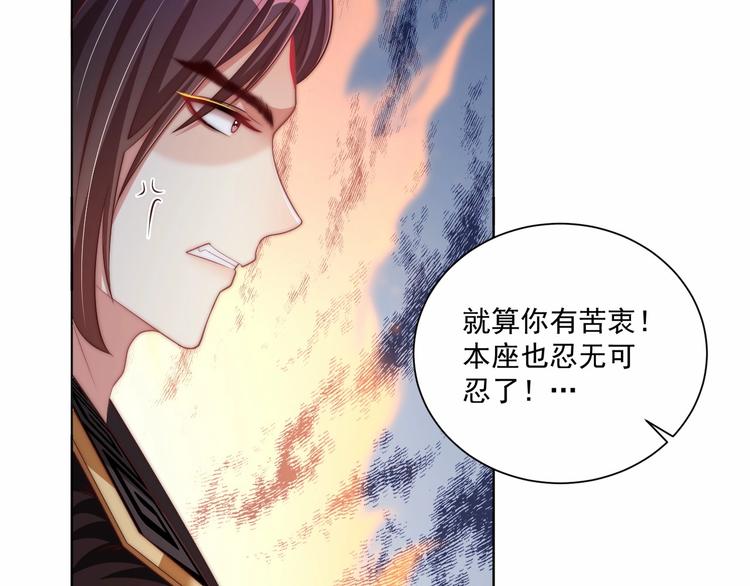 第78话 爱是一道绿光74