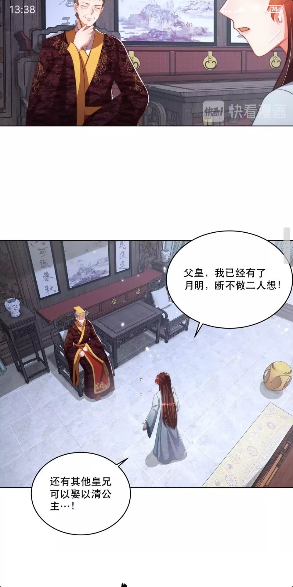 第58话 云霄之极5