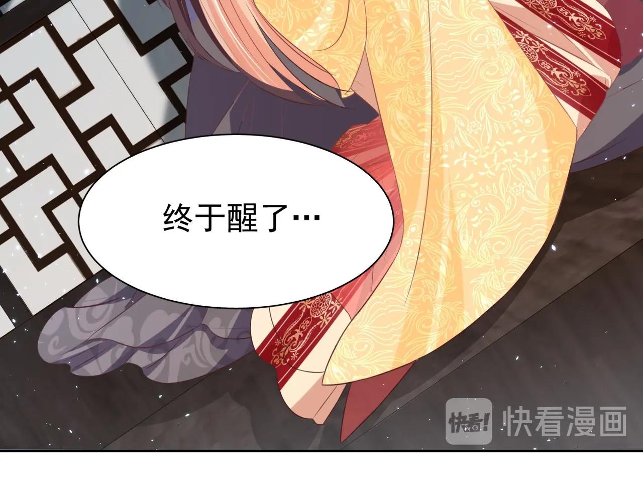 第40话 怜怜，可以吗？?11