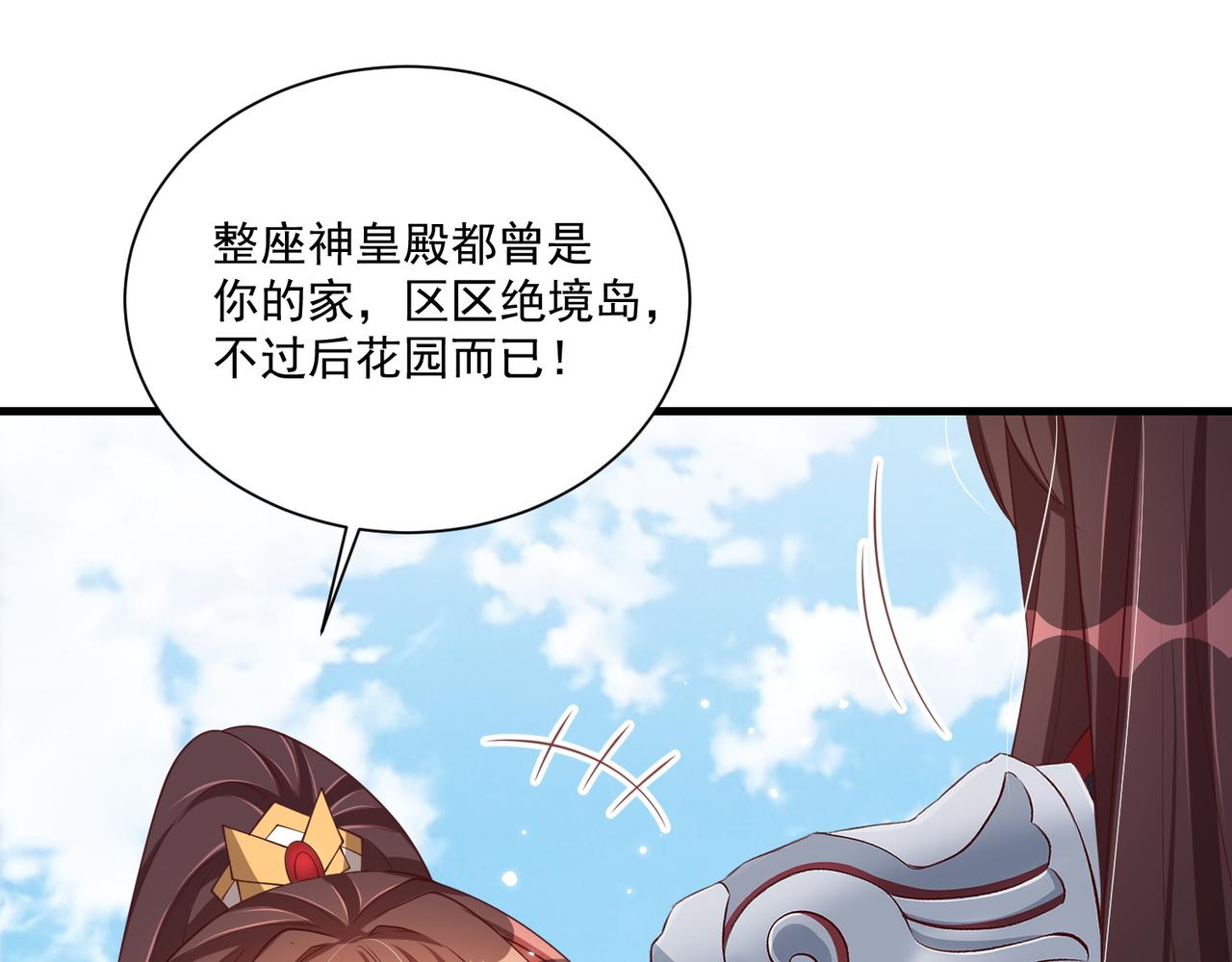 第104话  神机妙算67