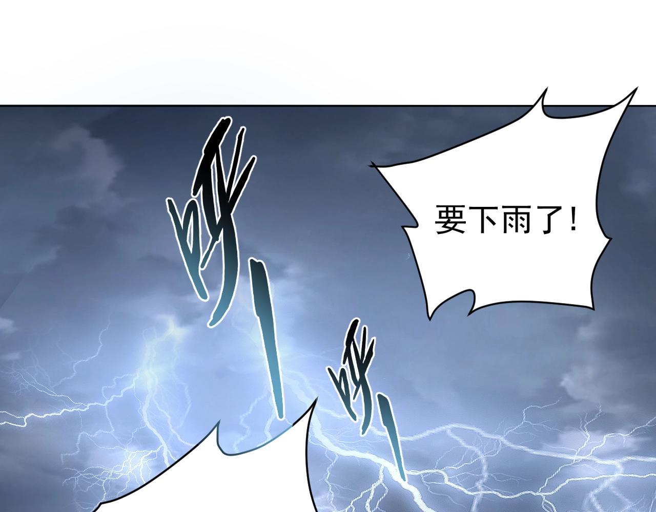 第41话 高高爹爹抱！87