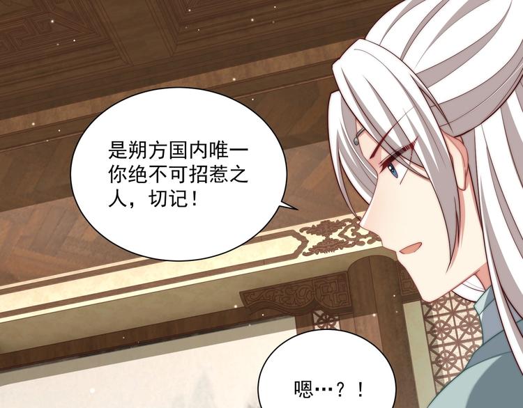 第79话 这是我哥哥92
