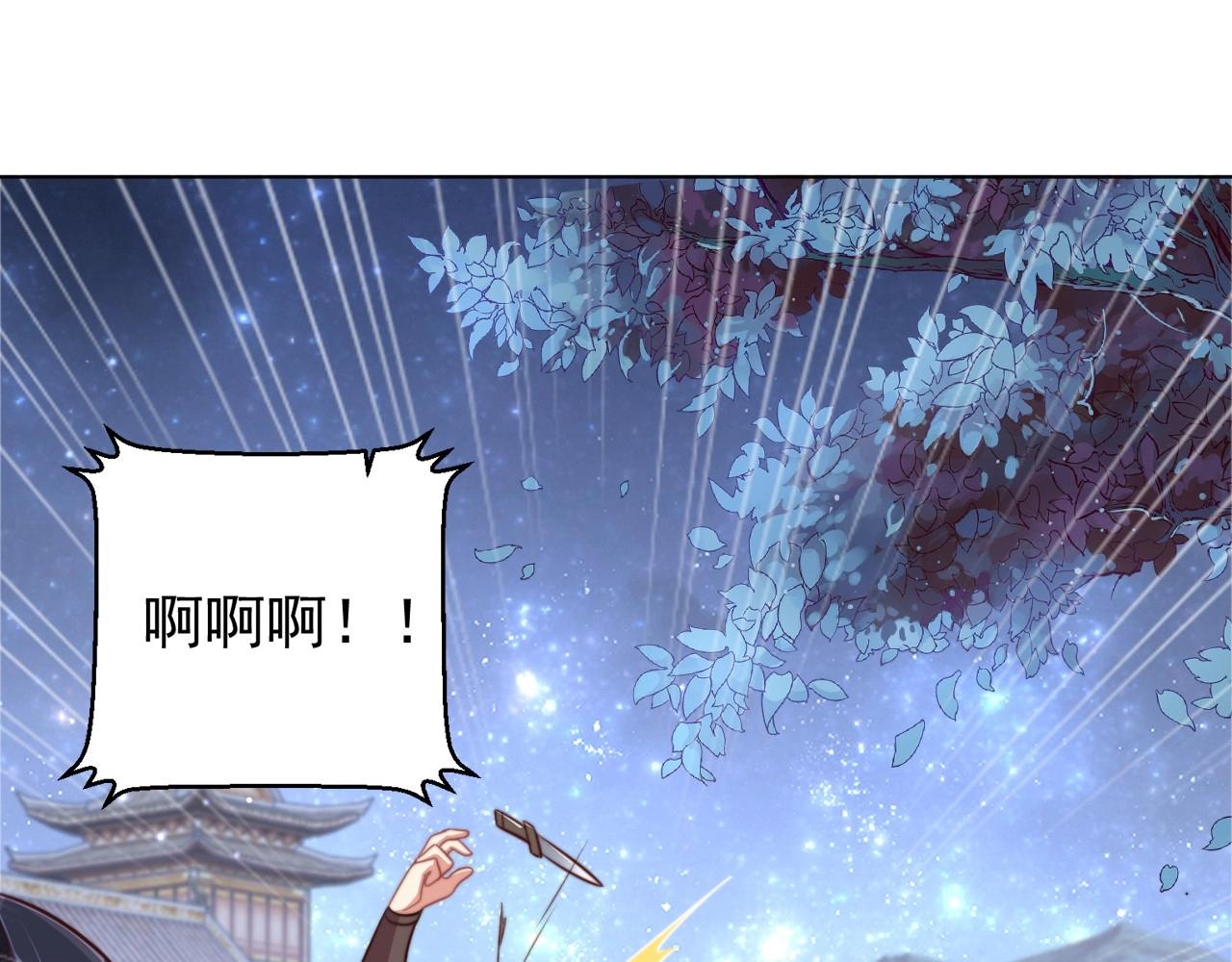 第44话 活阎王23