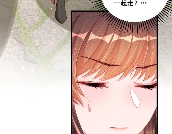 第99话 空桑三公主凤倾城61