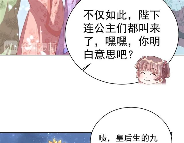 第13话 给我抱抱85