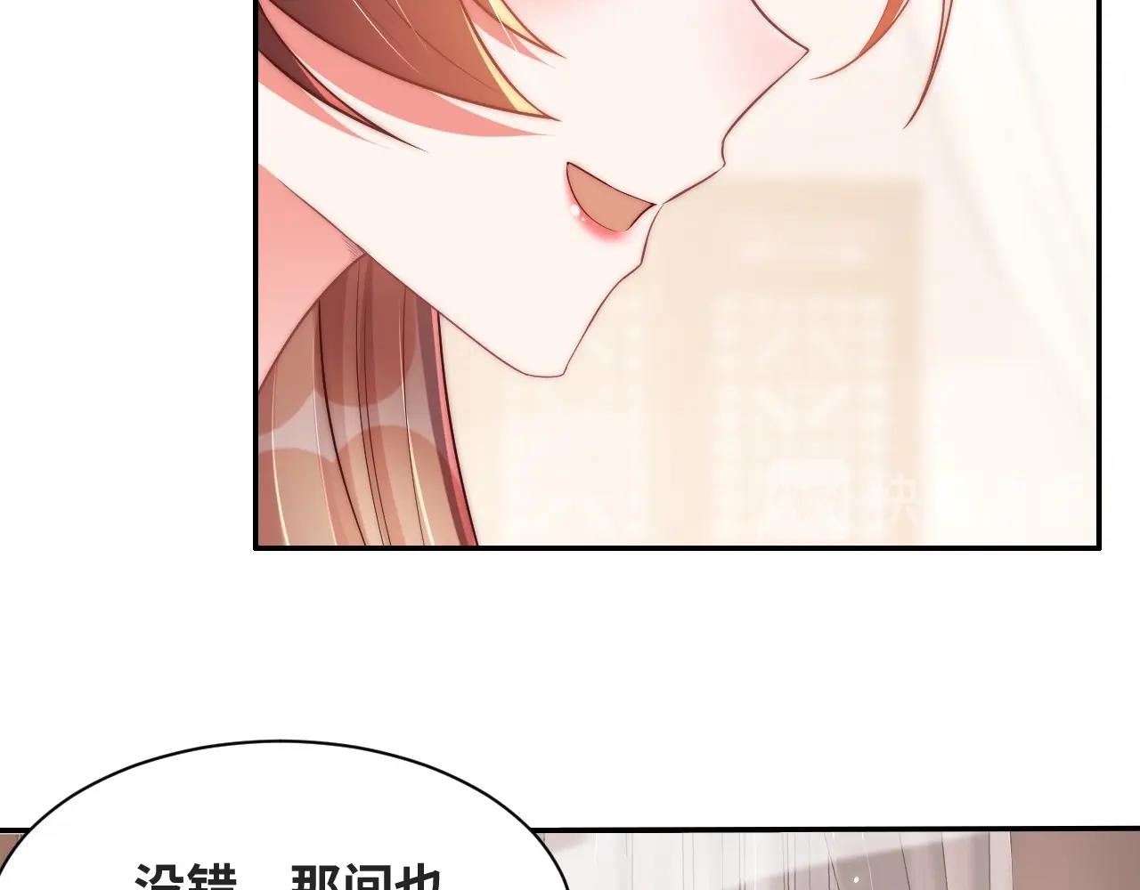 第38话 薅国师羊毛64