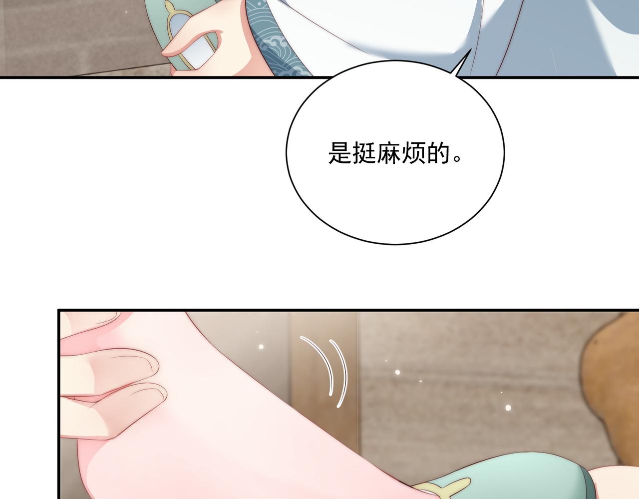 第114话  换取解药33