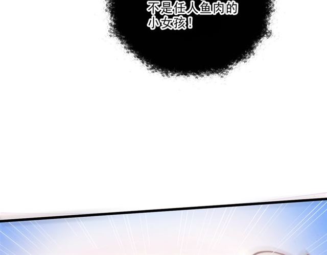 第2话 塔中一夜?78