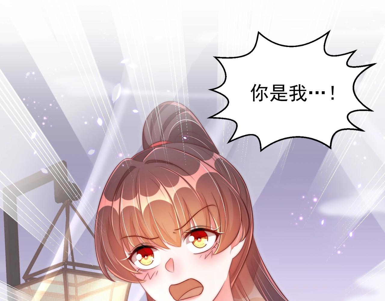 第34话 我们什么关系66