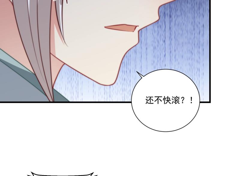 第83话 吃野食112