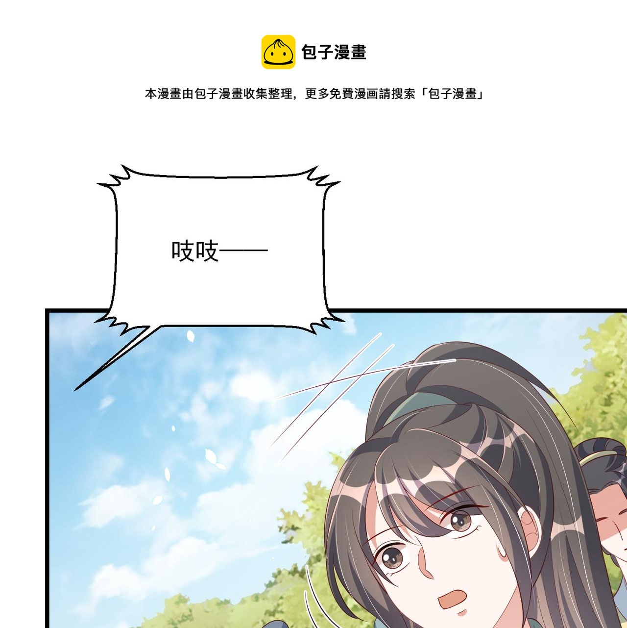第107话  第一盏金爵93